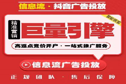 快手信息流优化技巧分享